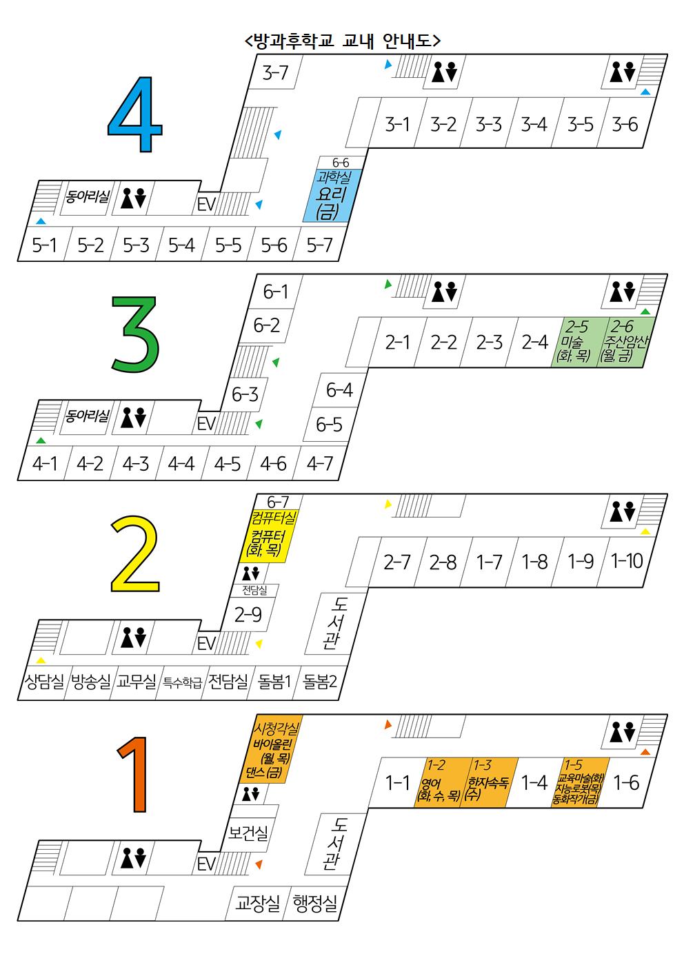 2022학년도 방과후학교 안내장004.jpg