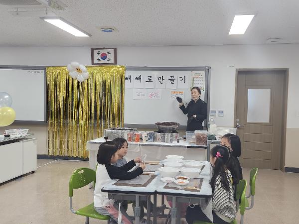 2023년 11월 방과후학교 활동공개